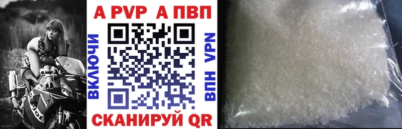 Наркошоп купить Alpha PVP  Мефедрон  КОКАИН  Гашиш  Кодеин  Конопля  Верхняя Тура