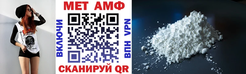 Amphetamine 97%  Купить где  Верхняя Тура 