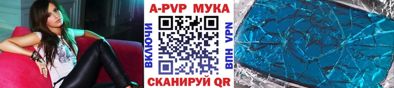 Купить закладки  Верхняя Тура  A PVP СК 
