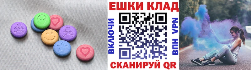 Купить где  Верхняя Тура  Экстази таблы 