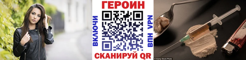 Купить где  Верхняя Тура  Героин VHQ 