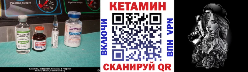 Кетамин VHQ  Купить закладки  Верхняя Тура 