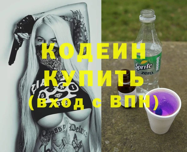 альфа пвп VHQ Козловка