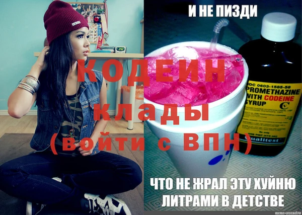 альфа пвп VHQ Козловка