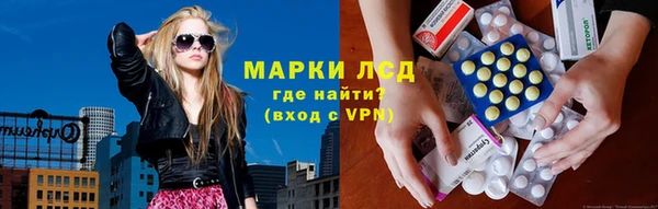 альфа пвп VHQ Козловка