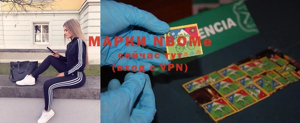 альфа пвп VHQ Козловка
