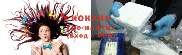 альфа пвп VHQ Козловка