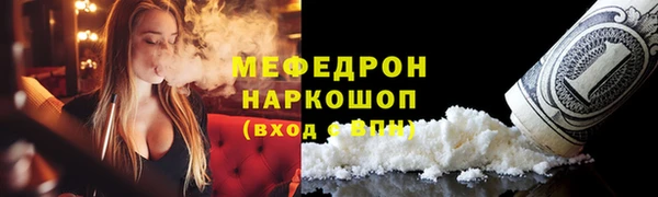 альфа пвп VHQ Козловка