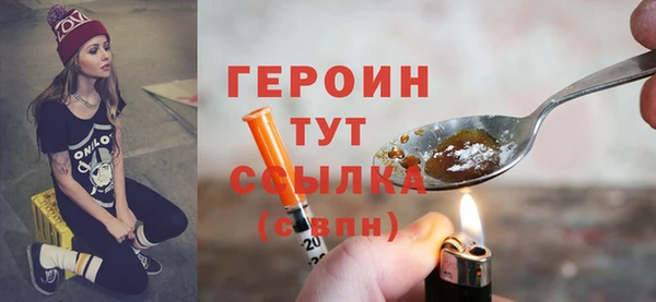 альфа пвп VHQ Козловка