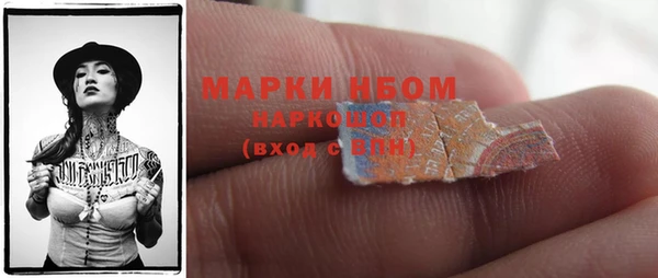 скорость mdpv Кодинск