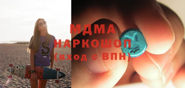 альфа пвп VHQ Козловка