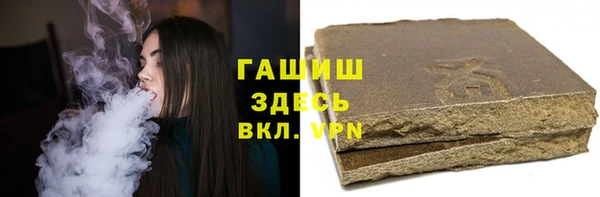 альфа пвп VHQ Козловка