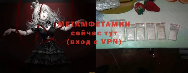 альфа пвп VHQ Козловка