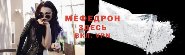скорость mdpv Кодинск