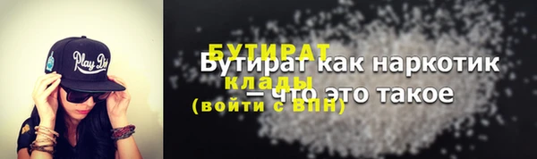 скорость mdpv Кодинск