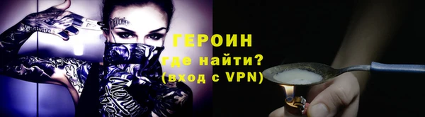 альфа пвп VHQ Козловка