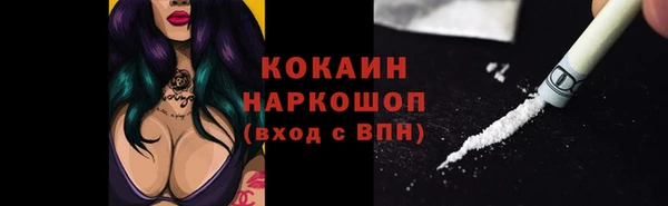 скорость mdpv Кодинск