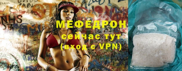 альфа пвп VHQ Козловка
