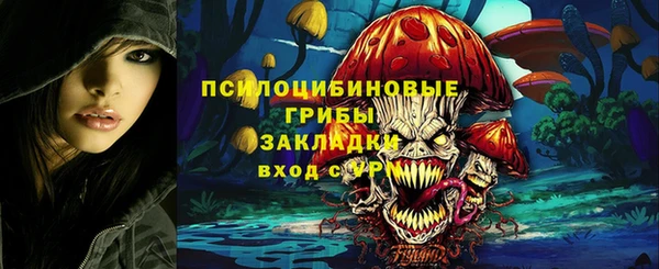 альфа пвп VHQ Козловка