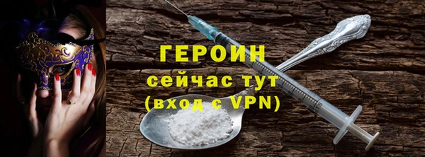 альфа пвп VHQ Козловка