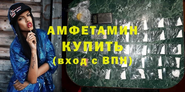 альфа пвп VHQ Козловка