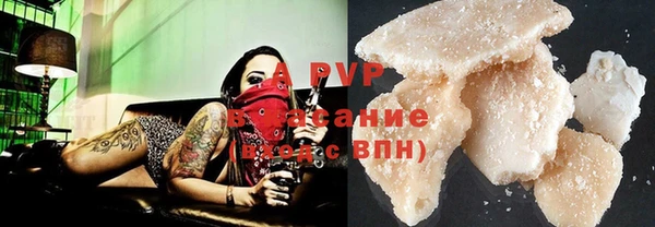 альфа пвп VHQ Козловка