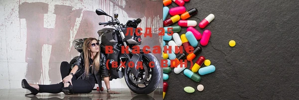 альфа пвп VHQ Козловка