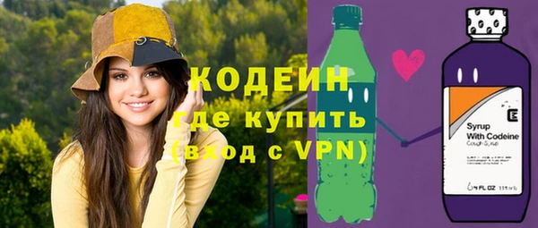 альфа пвп VHQ Козловка