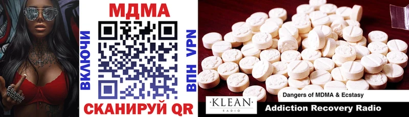 MDMA Molly  Купить где  Верхняя Тура 