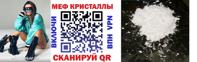 Мефедрон VHQ  Купить закладки  Верхняя Тура 