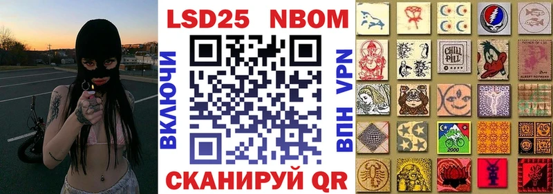 Марки NBOMe 1,5мг  Купить  Верхняя Тура 