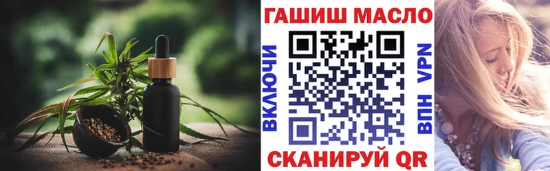ТГК вейп  Купить  Верхняя Тура 